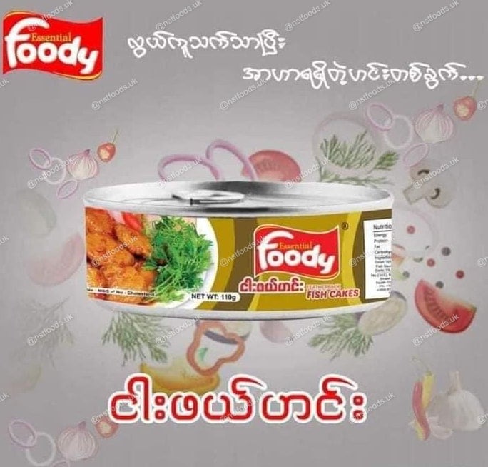 Foody ငါးဖယ်ဟင်း (Featherback Meat Curry) NST Foods™