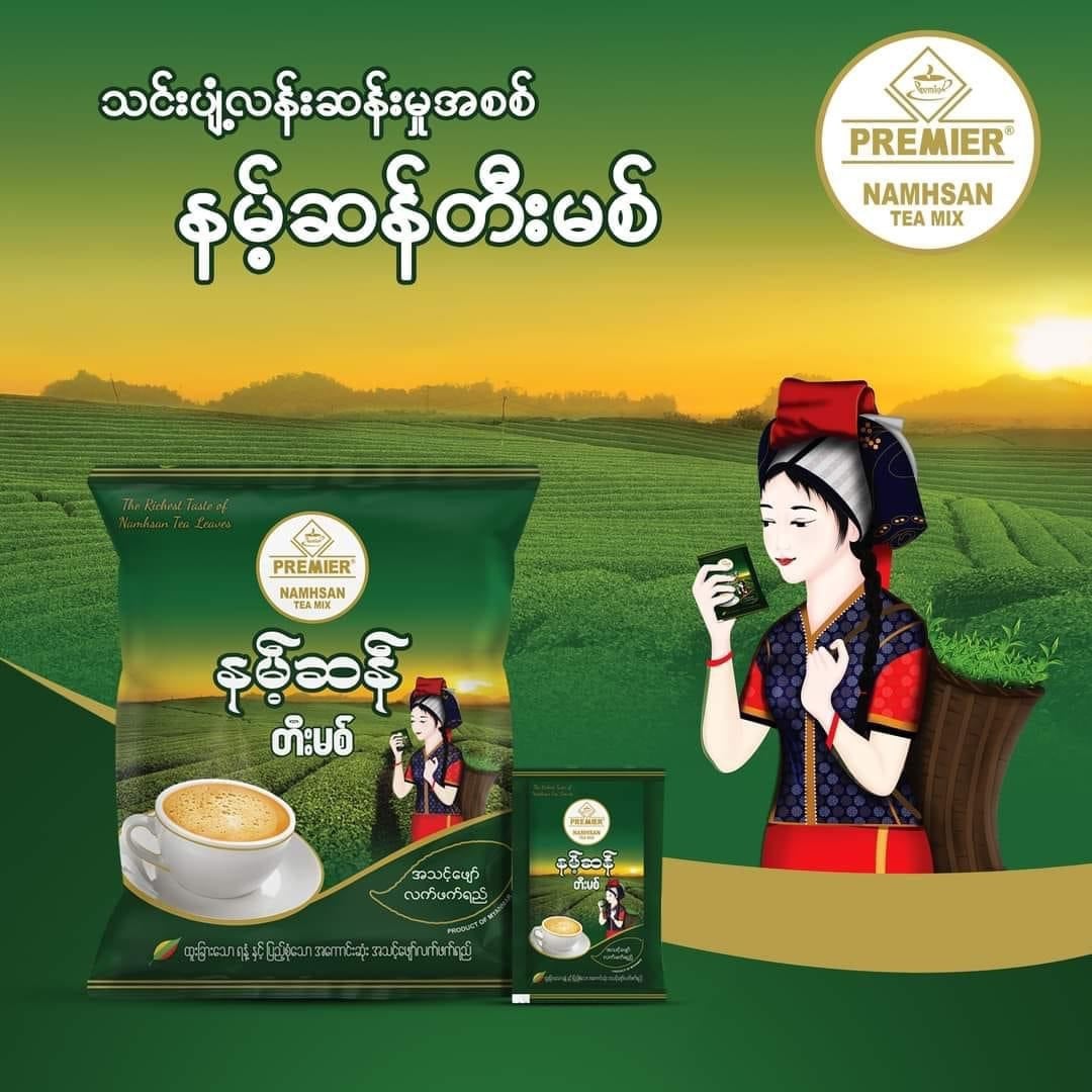 tea-mix-20-sachets-nst-foods