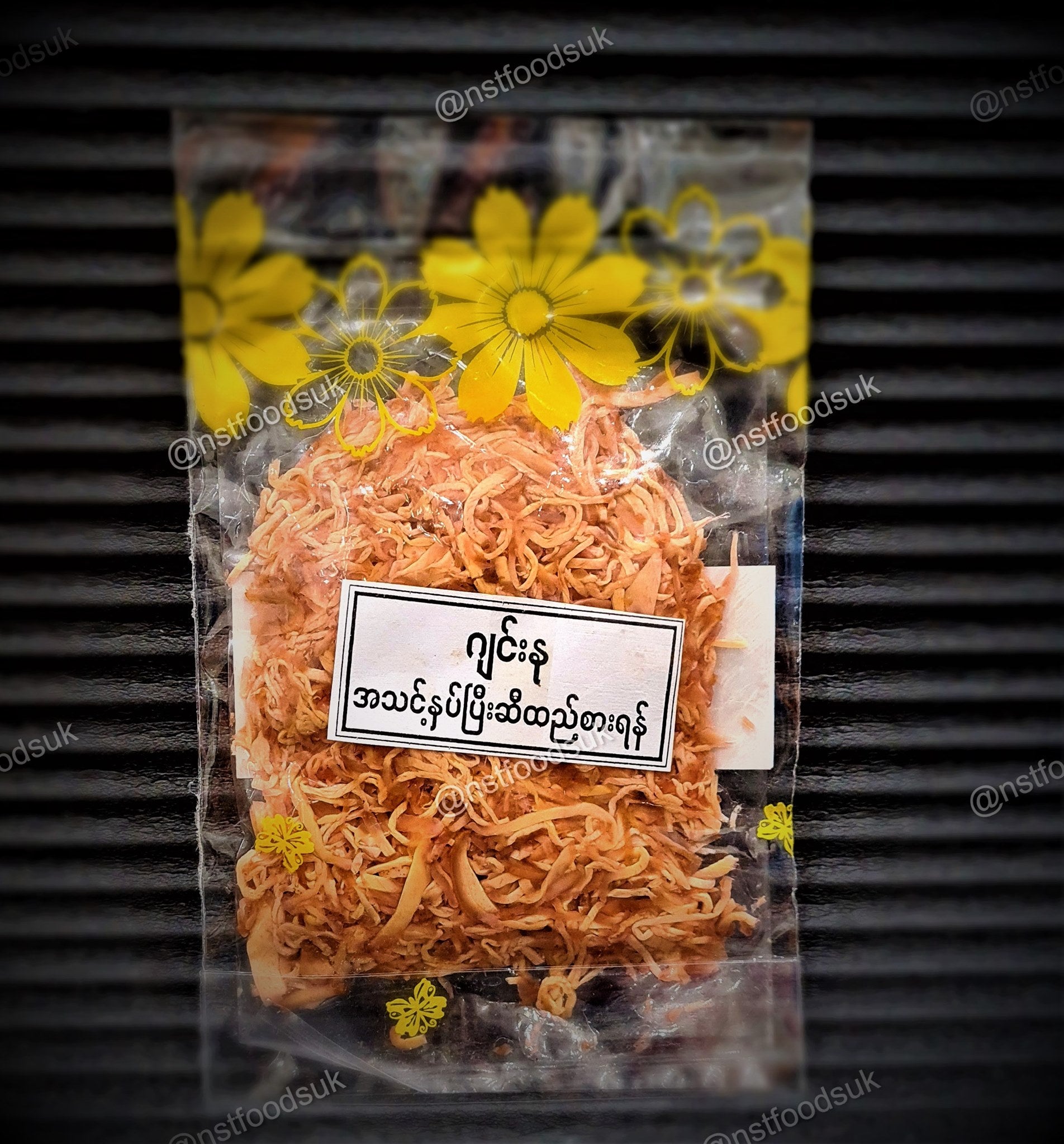 ဂျင်းနု အသင့်နှပ် (Pickled Shredded Ginger) NST Foods™